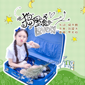 乡下被继H嗯啊雪婷
