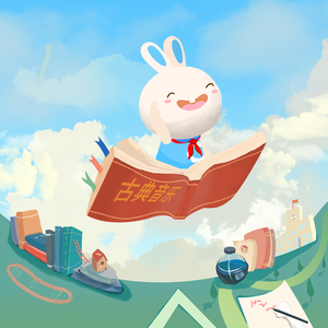 乡下被继H嗯啊雪婷
