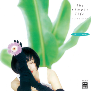 乡下被继H嗯啊雪婷
