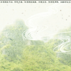 乡下被继H嗯啊雪婷
