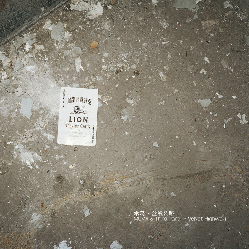 乡下被继H嗯啊雪婷
